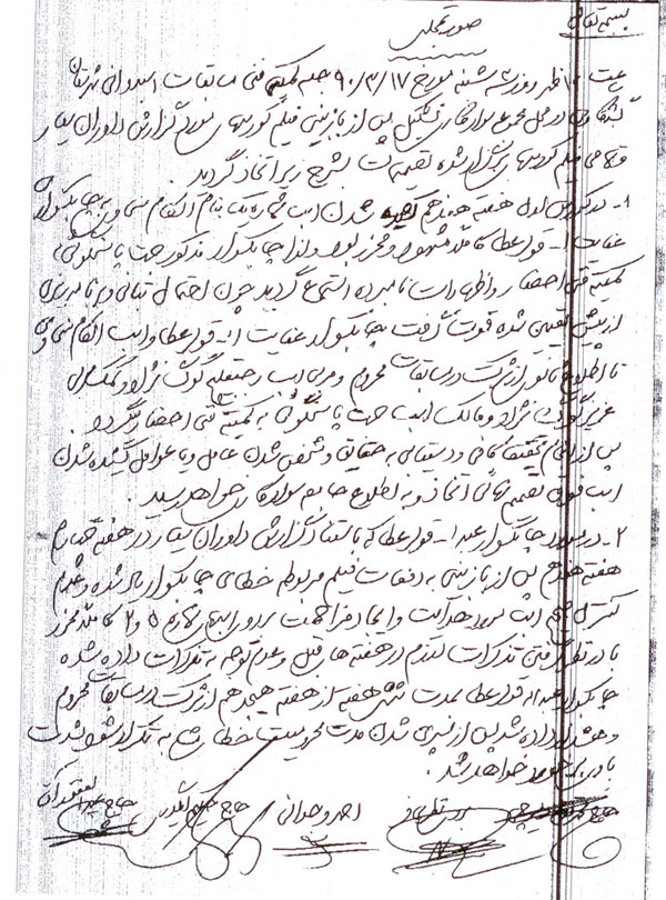 تصمیم کمیته فنی مسابقات در مورد عنایت ا.. قولرعطا و عبدا.. قولرعطا